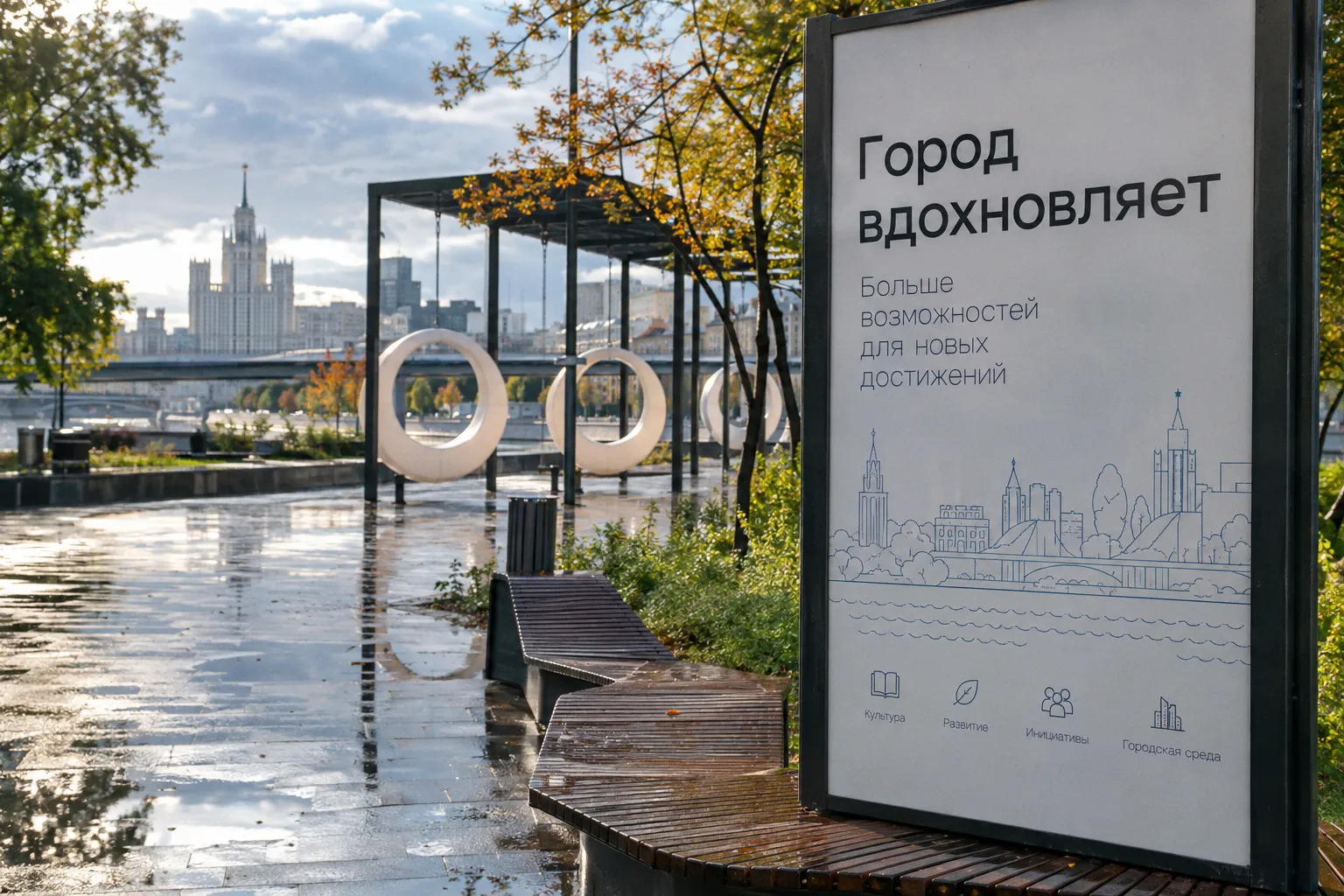 Москвичам рассказали, как городские проекты вдохновляют жителей столицы на новые достижения
