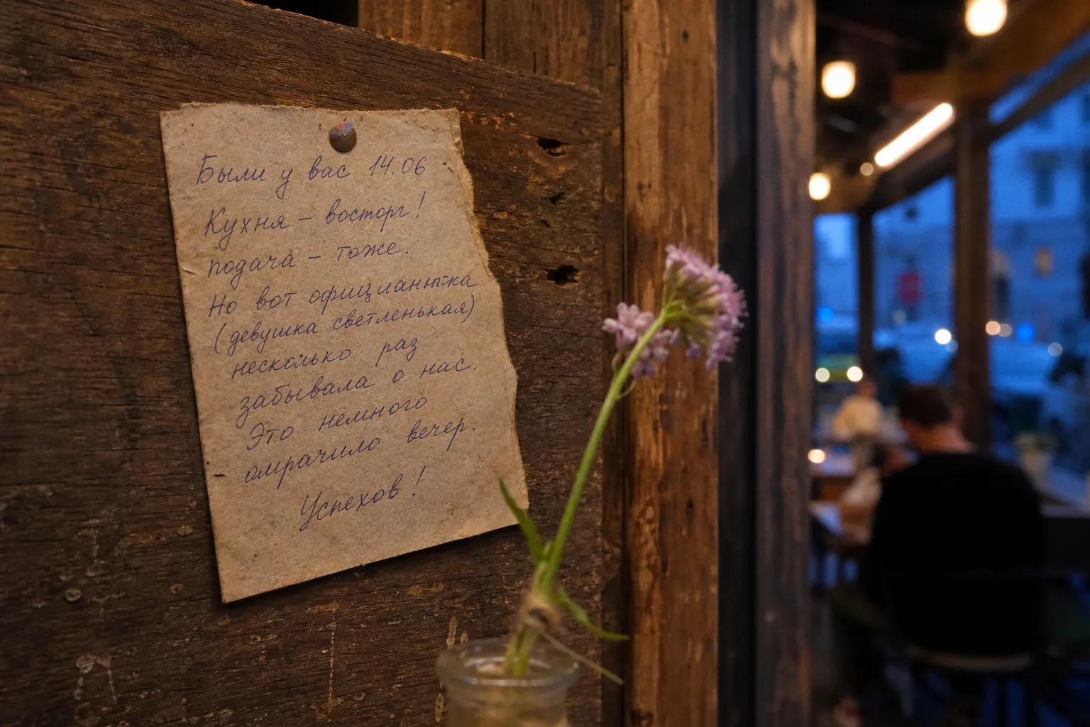 Отзывы о новом кафе: почему честное мнение гостей меняет рынок