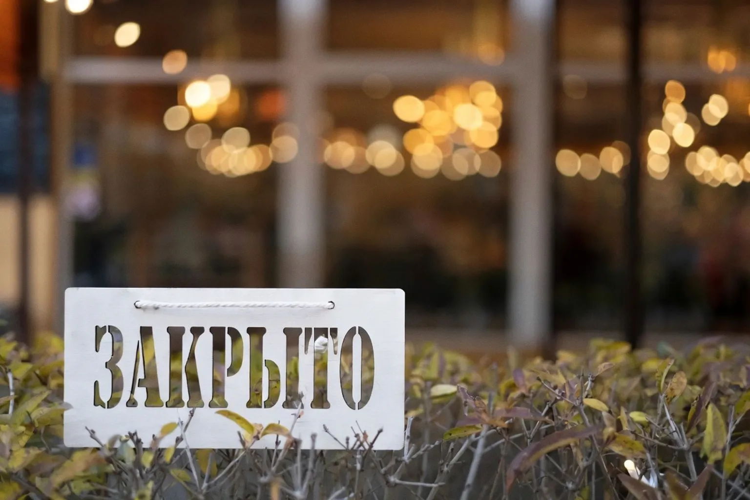 Почему в Петербурге и других городах-миллионниках закрываются кафе и рестораны