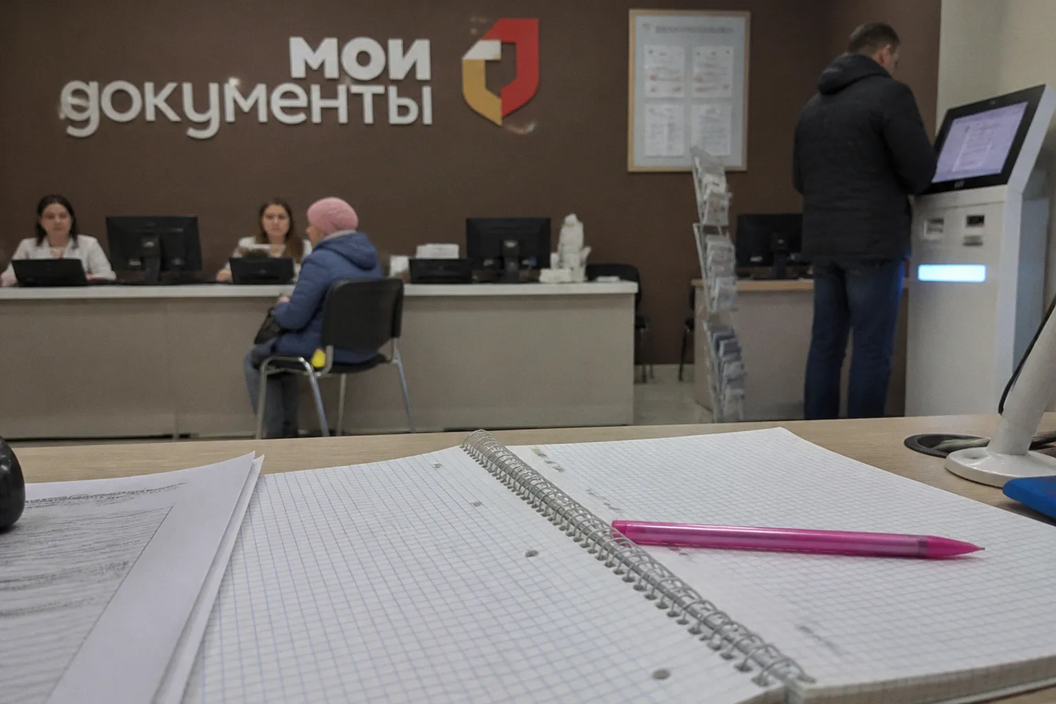 Проект распоряжения управления архитектуры и градостроительства Белгородской области