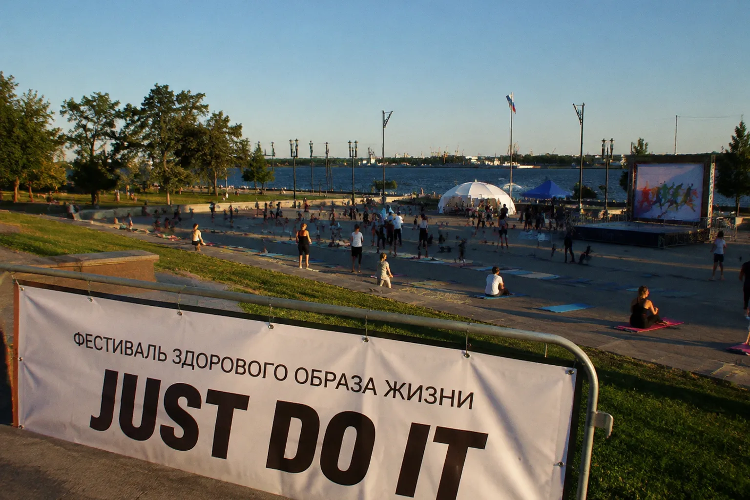 В Николаеве состоялся фестиваль здорового образа жизни Just Do It